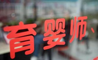 高校家政專業(yè)：想“火”不容易，招生形勢(shì)不樂觀