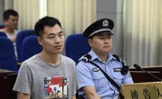 河南男子“20年后打老師”案二審宣判：獲刑一年半