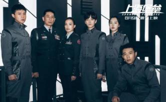 《上海堡壘》崩塌背后，“流量+IP”模式已是末路