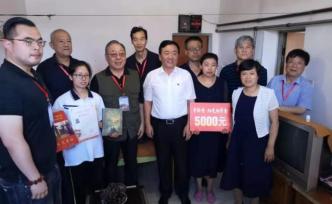 “晉綏情”愛心助學(xué)活動第四次開展，320名貧困大學(xué)生受助