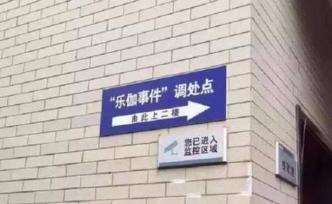 深觀察丨警惕“長租”變成資本野蠻擴(kuò)張的工具