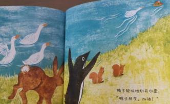 企鵝不會(huì)游泳兔子會(huì)潛水，放飛想象的兒童繪本該回歸常識(shí)嗎？