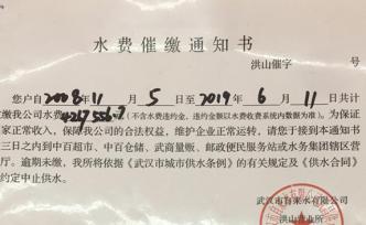 武漢一小區(qū)管網(wǎng)老化漏水逾百戶業(yè)主用水難，官方：正推進(jìn)水改