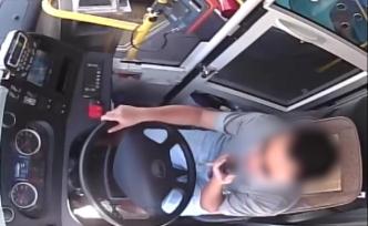 公交司機持對講機聊天4分鐘，乘客舉報