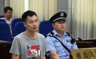 法制日報：“男子20年后打老師案”維持原判彰顯法律公平