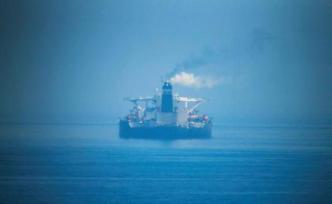 解局｜英屬直布羅陀為啥“硬剛”美國執(zhí)意釋放伊朗油輪？