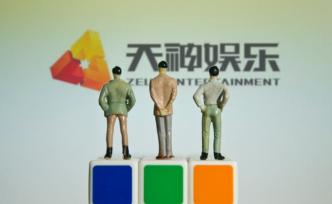 “巴菲特門徒”遭內(nèi)部人狙擊，天神娛樂董事會面臨重組