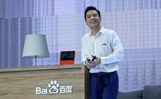 百度二季度净利润24亿元，李彦宏发内部信：搜索是百度根基
