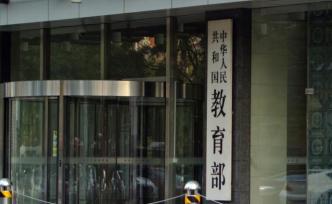 教育部政策法規(guī)司：擬推動先行制定《學校安全條例》