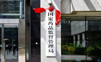藥品質(zhì)量抽查檢驗(yàn)管理辦法印發(fā)：不得干擾、阻撓或拒絕抽檢