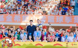 姚明把慈善賽帶去了貴州銅仁，這一天像過(guò)年一樣熱鬧