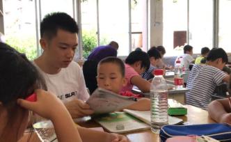 父子暑假免費開課，教32名留守兒童