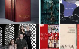 我們該如何理解經(jīng)典作品中那些“三觀不正”？