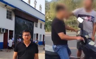 “20年后打老師”案律師：他真誠道歉