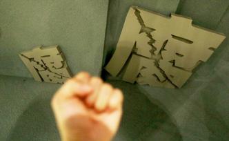 中央纪委国家监委发文：明确追逃追赃职责、工作范围和任务