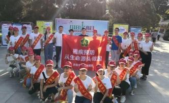 第三次全国残疾预防日聚焦“从生命源头”预防残疾