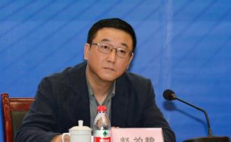 重庆市委教育工委原书记、市教委原主任赵为粮被“双开”