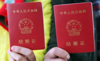 電子結(jié)婚證可替代紙質(zhì)證書？ 民政部回應(yīng)：不具法律效力