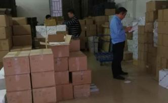 非法出版发行“个人志”经营额高达千余万，主犯一审获刑4年