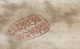 對話｜揚(yáng)幫古書畫非遺傳承人談古畫修復(fù)和古箋再造