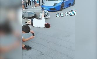警方通報(bào)網(wǎng)紅開蘭博基尼拍撞人視頻：罰兩百記3分并拘留5日