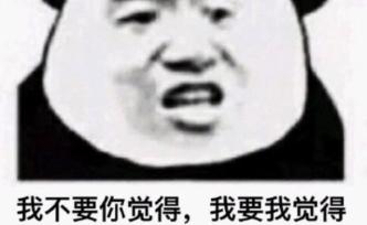 別問KOC是什么，問就是“窮”！