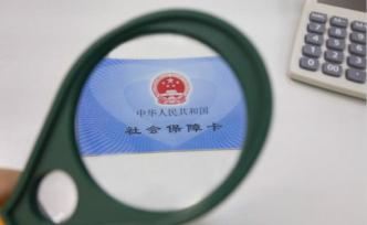 改名換姓冒充上海戶籍失蹤人口，男子騙領(lǐng)社保金4萬(wàn)元被批捕