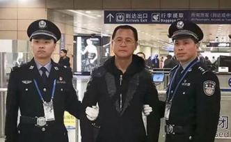 浙江檢察機關：“紅通人員”袁國方被提起公訴