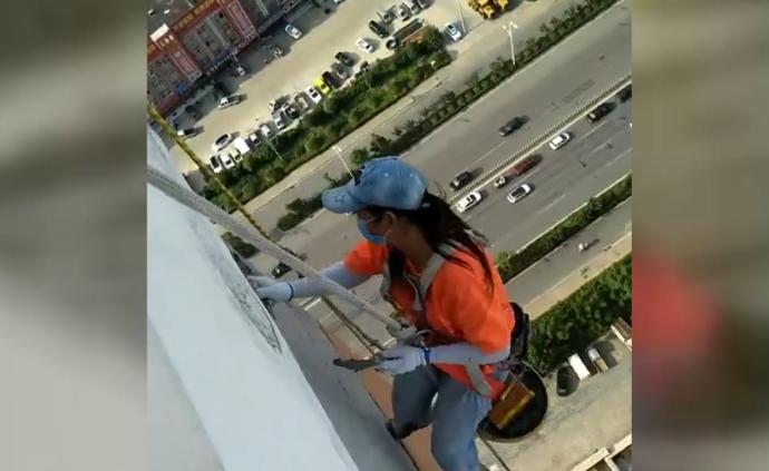 高空女“蜘蛛人”：每天像在蕩秋千