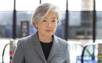 韓外長：正準(zhǔn)備就終止韓日軍情保護(hù)協(xié)定一事與美國溝通