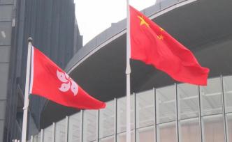 新華時(shí)評(píng)：凝聚挺特首、挺警隊(duì)、護(hù)法治的強(qiáng)大正能量