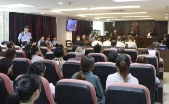 “廣州十三行男員工墜亡”案開庭：女老板等6人被控非法拘禁