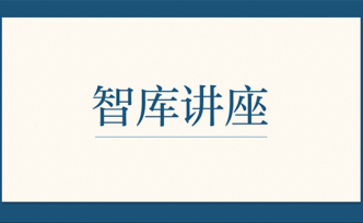如何看待城市边界