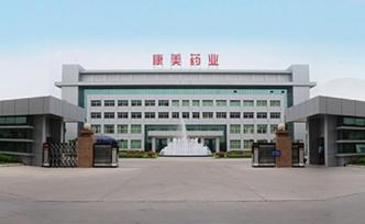 ST康美：能否撤銷其他風(fēng)險(xiǎn)警示由上交所根據(jù)實(shí)際情況決定
