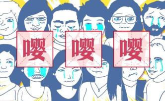 我们和一些“不劳而获”的人聊了聊他们的致富经验