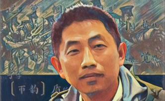 王東杰談晚清民國的國語運動