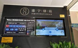株洲171所公廁建成驛站：免費(fèi)手紙、智能除臭，還裝了空調(diào)