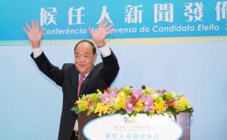 崔世安祝贺贺一诚当选澳门特区第五任行政长官人选