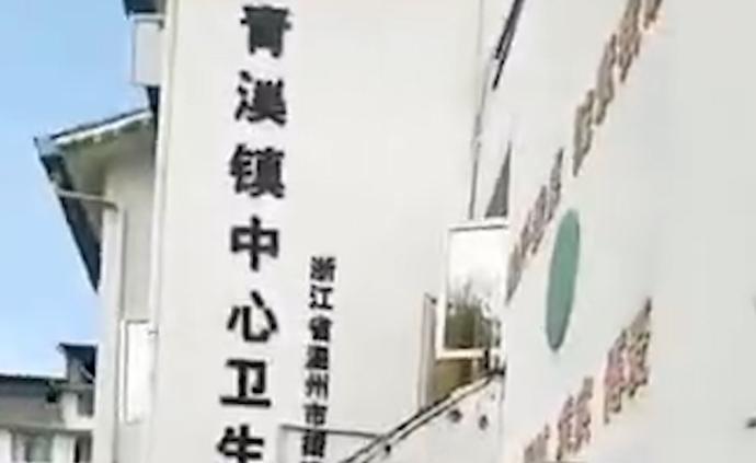 四川青川回應(yīng)注射過期疫苗：信息錄入有誤