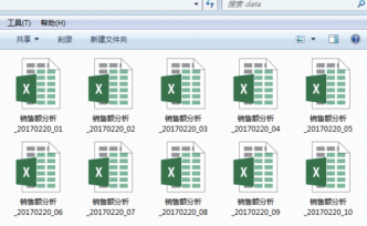 開會(huì)前Excel表格找半天，學(xué)會(huì)這三步，文件整理做到精致