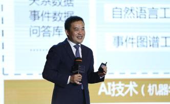 恒生電子總裁劉曙峰：金融科技行業(yè)的最大風(fēng)險(xiǎn)是跟不上變化