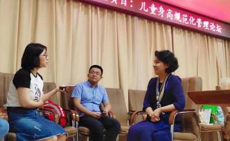 醫(yī)學專家：生長激素不是“神藥”，改善身高不能只靠生長激素