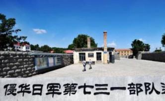 侵華日軍使用毒氣彈詳情即將出版，6人小出版社堅(jiān)持記錄歷史