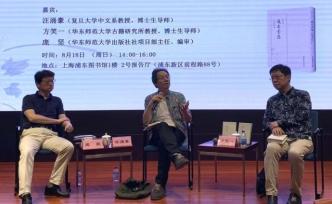 講座｜納蘭性德《通志堂集》：康熙帝一等侍衛(wèi)的江南夢 