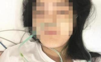 29歲女子打瘦臉針后肉毒素中毒，治療兩周后逐漸可下床走路