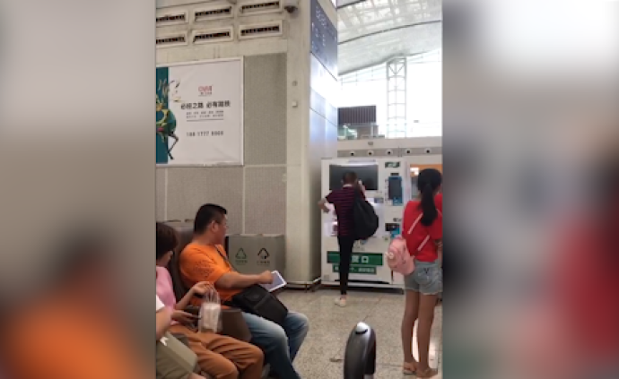 錢被吞？男子腳踹自動(dòng)售貨機(jī)致黑屏后逃離