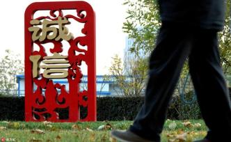 @沪上科研人员，这份新制定的《办法》希望你们用不上