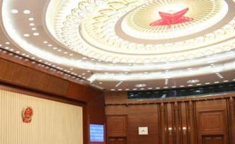 十三届全国人大常委会第十二次会议在京闭幕
