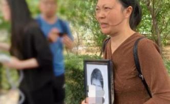 中科院研究生被殺案將于8月30日一審宣判