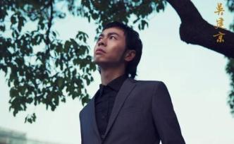 吳建京《八厘米》：一個小魔術(shù)